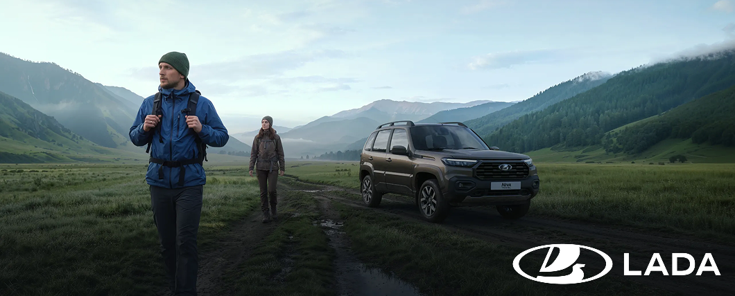 LADA Niva Travel от 1 289 000 ₽
