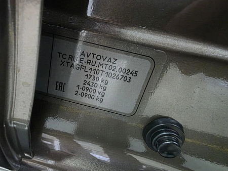 Lada (Ваз) Vesta 1.6 MT (106 л.с.), 2026 — купить в Нижнем Новгороде